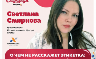 Четыре вещи, которые СКРЫВАЕТ ОТ ВАС кондитерский рынок.