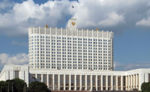 Поздравляем коллег с победой в Конкурсе на стипендию Правительства РФ