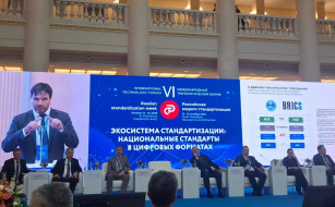 Диплома премии «Стандартизатор года» удостоен Технический комитет по стандартизации 003 «Хлебобулочные и макаронные изделия», действующий на базе НИИХП