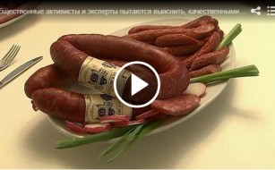 Общественные активисты и эксперты пытаются выяснить, качественными ли продуктами кормят россиян