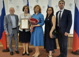 Высокая награда