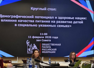 Роль хлеба в питании детей обсудили участники круглого стола «Демографический потенциал и здоровье нации: влияние качества питания на развитие детей в социально уязвимых семьях»