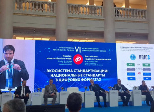 Диплома премии «Стандартизатор года» удостоен Технический комитет по стандартизации 003 «Хлебобулочные и макаронные изделия», действующий на базе НИИХП