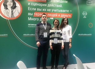 Молодые ученые НИИХП на WorldFood-2019 