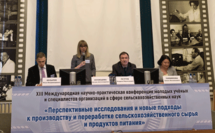 Молодые ученые НИИХП на конференции в Угличе