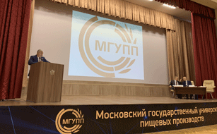 Конференция «Функциональные продукты питания: мультидисциплинарные решения задач для здоровья населения»