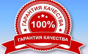 Международный конкурс «Гарантия качества – 2019»