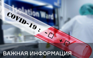 Руководителям хлебопекарных предприятий