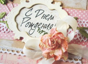 Анна Валерьевна Грекова отмечает день рождения!