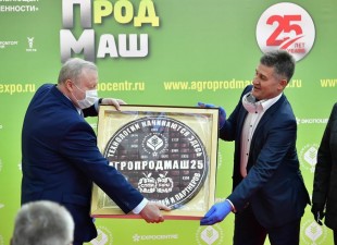 Хлебное дело – 2020