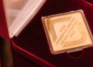 «Гарантия качества – 2020»