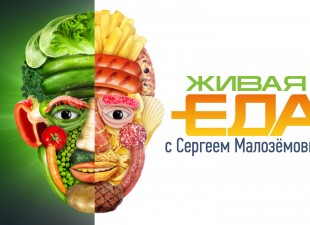 Лепешка – традиции и предпочтения