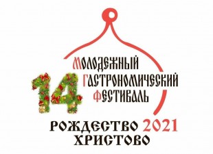 Возрождая традиции
