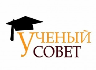 Новые планы и задачи